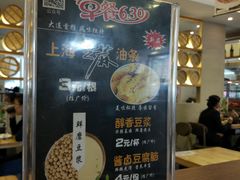 -玖鲜小笼(中山广场店)