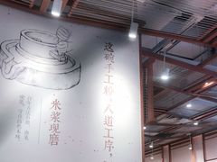 大堂-小满手工粉(上海维璟广场店)