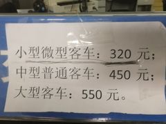 -京西五环检测场