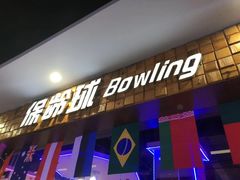-大玩家超乐场(河东万达广场店)