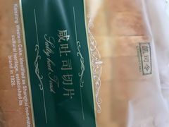 -凯司令西饼店(东建路店)