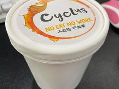 -Cyclus Craft Kitchen薩克思手工厨房