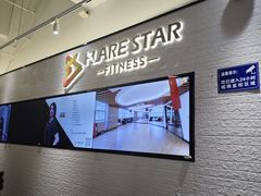 -FLARE STAR FITNESS(复地活力城店)