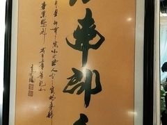 -江南郡府(天宝路店)
