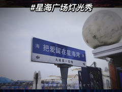 -银沙滩浴场