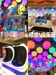 -宝燕乐园(闵行旗舰店)