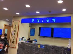 -上海广德中医门诊部