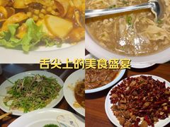 -惠宾饭庄(中山路店)