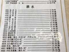 菜单-清真永恒华威肉饼(潘家园店)