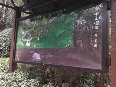-天目湖涵田半山温泉