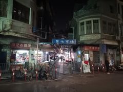 -厦门第七菜市场