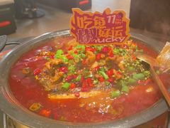 -探鱼·鲜青椒爽麻烤鱼(正佳广场店)