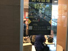 -麦当劳(轻轨曹杨路店)