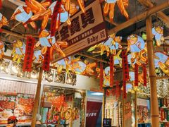 -大芊金重庆串串火锅(南京路店)