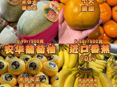 -世纪联华(杭州新塘路店)