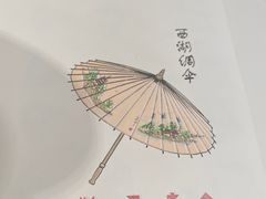 -杭州工艺美术博物馆