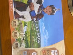 -呷哺呷哺 黄金牧场 (盛世天骄店)