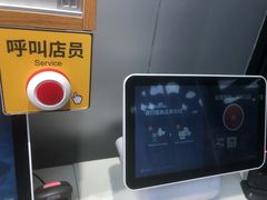 -便利蜂(广安门内大街319号店)