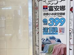 -茂业百货(东门店)