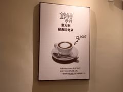 -星巴克臻选(思南公馆店)