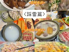 -荔林食店(西华路店)