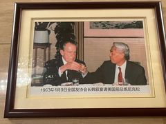 -北京全聚德(和平门店)