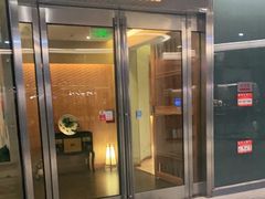 门面-王鼎精致料理铁板烧(世博源店)