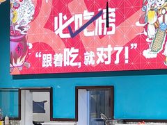 -猪腰一家·地道佛山菜(盐步店)