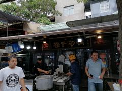 -清真·穆萨砂锅(大皮院店)
