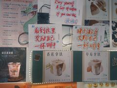 -the coffee_得咖啡(中英街店)