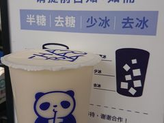 -茶百道(中医大省医院店)
