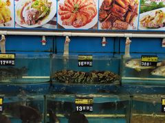 -渔中舟海鲜大排档(普陀沈家门店)