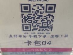 -尚岛私房菜(西方巷店)