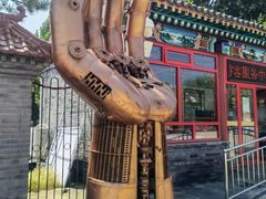 -河北村民俗体验园