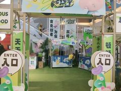 -天虹购物中心(石路店)