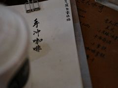 -月球咖啡retro