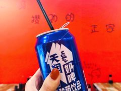 -椒顽新疆炒米粉(湖大店)