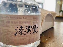 -漆黑觉米粉(三里屯店)