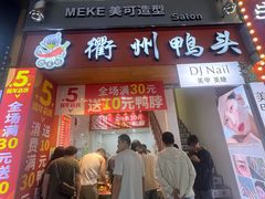 -万达广场(松江店)