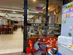 -友强·23年特色海鲜大排档(厦门店)