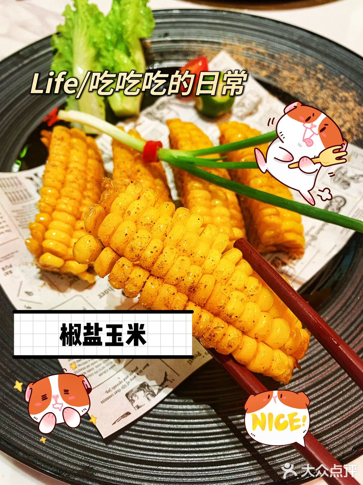 来陈祥记吃滋补鸡汤 正宗港式打边炉