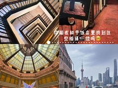 -上海和平饭店华懋阁 Cathay Room