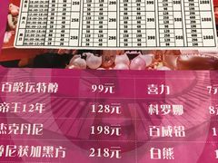 -乐界KTV(虹桥中心店)