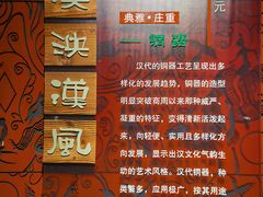 -仪征博物馆