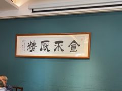 -侨美·唐荔园·40年地道粤菜