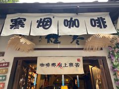 -小河直街历史文化街区