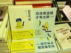 -西西弗书店&矢量咖啡(壹方购物中心店)