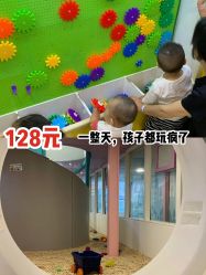 -多多淘儿童体验中心(重庆来福士店)
