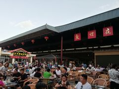 -敦煌夜市