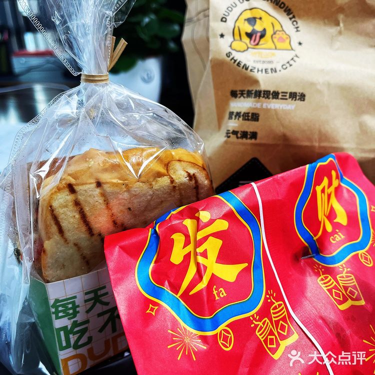 长沙鲜做三明治的平价天花板